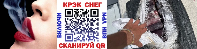 Кокаин VHQ  Няндома 