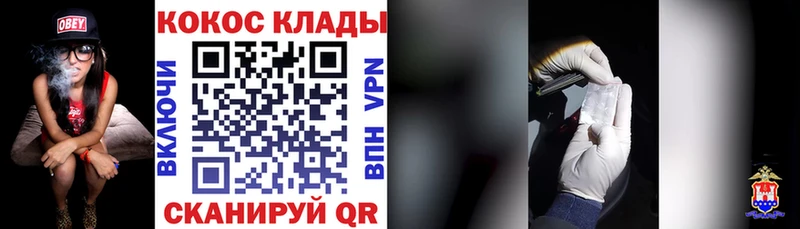 КОКАИН 98% Няндома