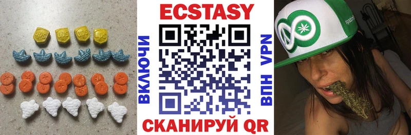 ЭКСТАЗИ 280 MDMA  Няндома 