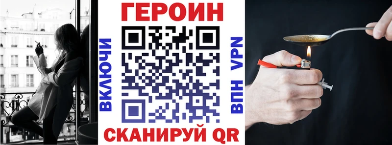 ГЕРОИН гречка  Няндома 