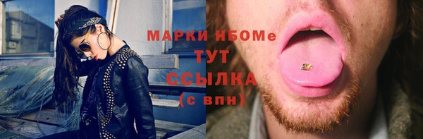 прущая мука Армянск