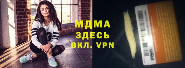 соль ск Аркадак