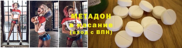 прущая мука Армянск