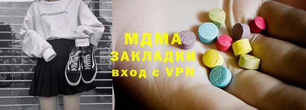 МДПВ Арсеньев