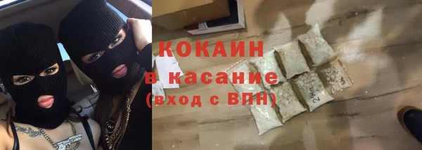 соль ск Аркадак