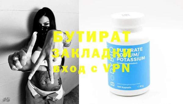 соль ск Аркадак