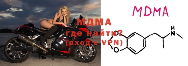 прущая мука Армянск