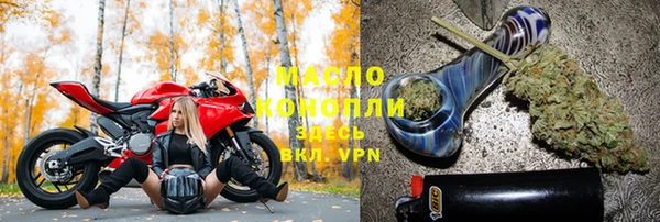 соль ск Аркадак