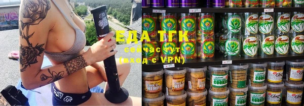 прущая мука Армянск