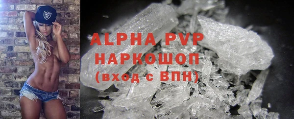 бутик Пересвет