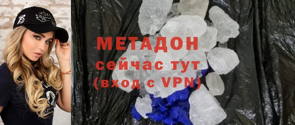 соль ск Аркадак