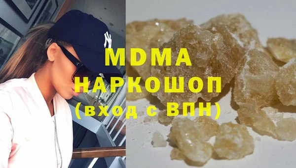 МДПВ Арсеньев