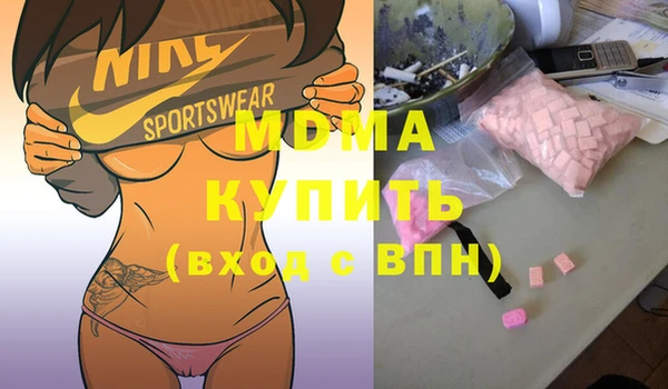 прущая мука Армянск