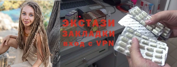 прущая мука Армянск